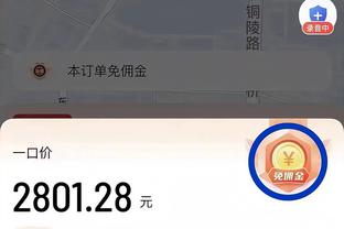 利诺：拿到小组第一很重要，这让马竞在欧冠16强赛时可后踢主场